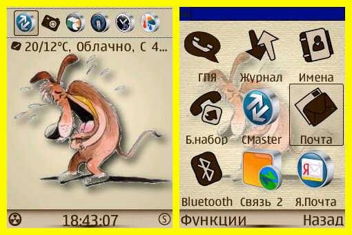 theme 718