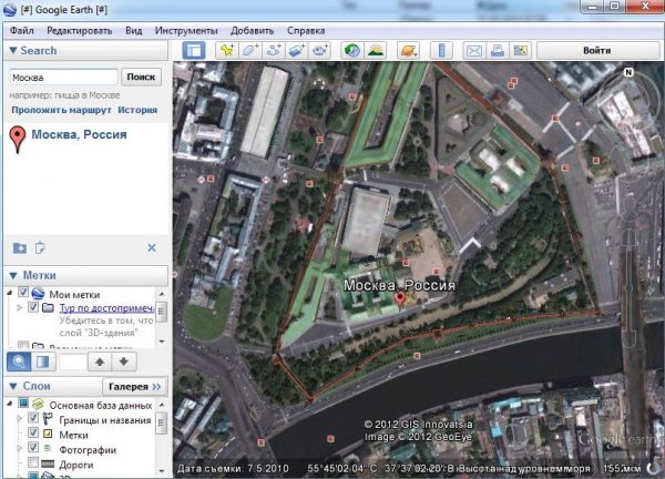 Google Earth Pro 7.1.8.3036