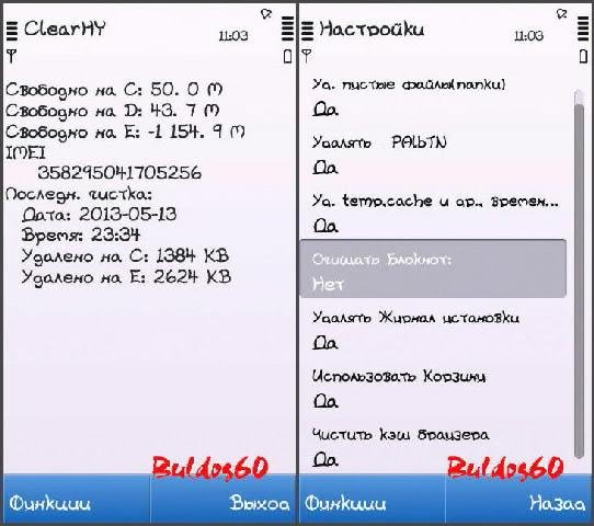Clear HY