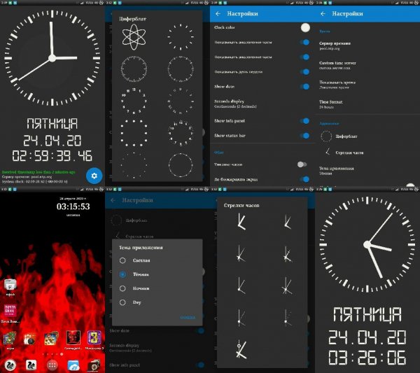 AtomicClock v1.7.1(42)premium.mod.rename