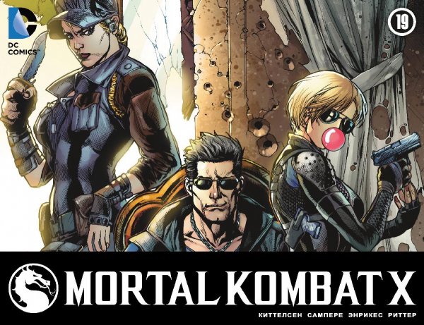 Mortal Kombat X 19
