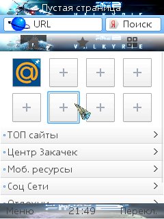 Ucweb 9 Mod Gof