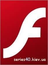 Flash Mobile Converter v1.0