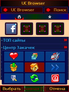 UC 9.1.0 Scrn Opera8 Turbo3 kM