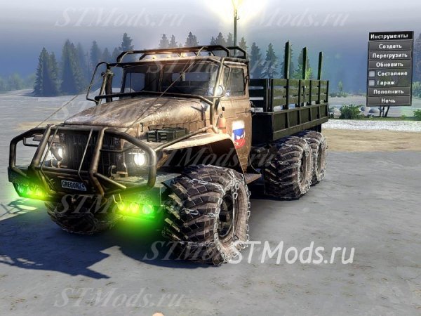 Ural375 SGS