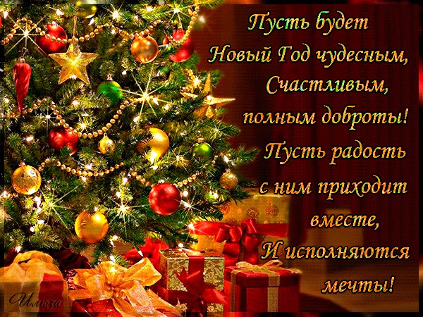 Пусть будет