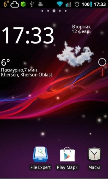 Wave Z живые обои 1.1.5