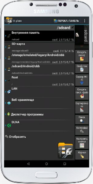 X-plore-v3.80.01