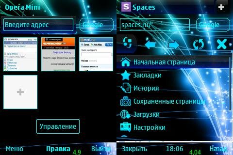 OperaMini 7.1 neon technology s60v3