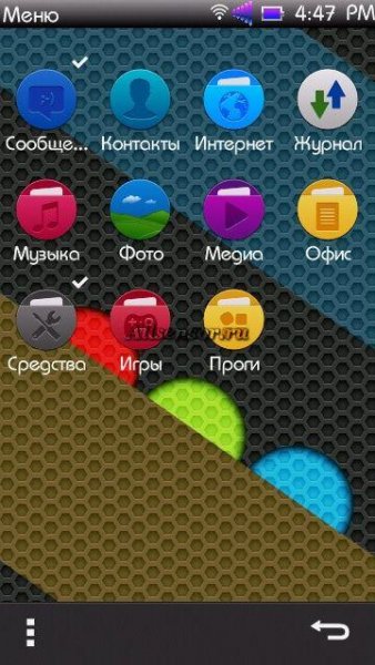 modified pro by daeva112