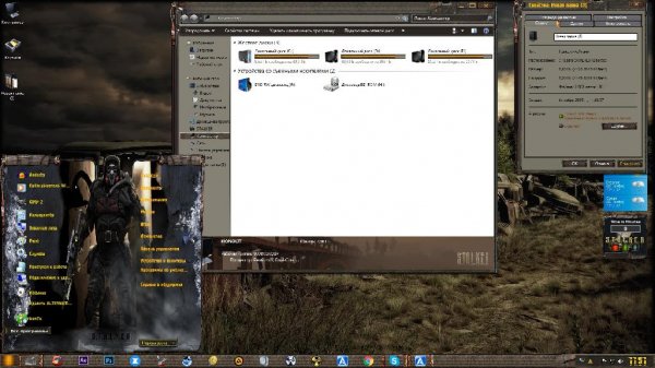 S.T.A.L.K.E.R Theme