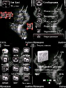 DragonV9 by PAYK