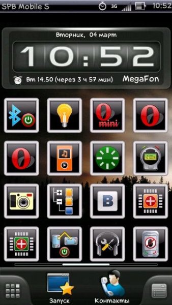 SPBShell.v3.05.349.
