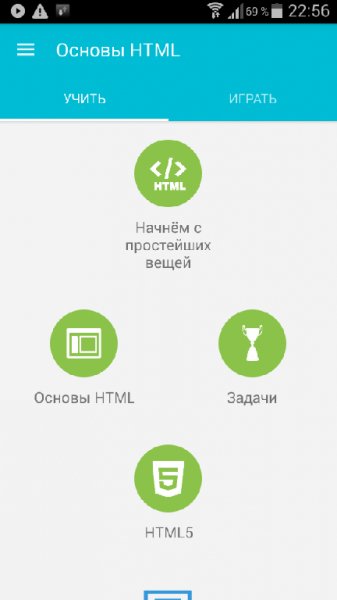 com.sololearn.htmltrial-1