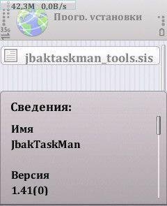 JbakTaskMan tools v1.41