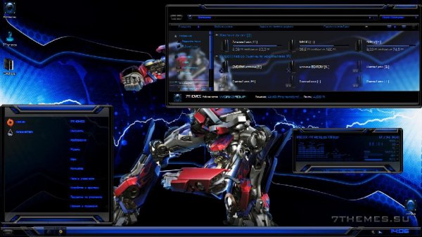 Тема для windows 7 Трансформеры Primes Blue