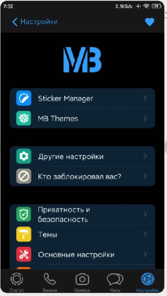 WhatsApp (Ibreym iOS MOD) v9.83 (2.23.13.76)