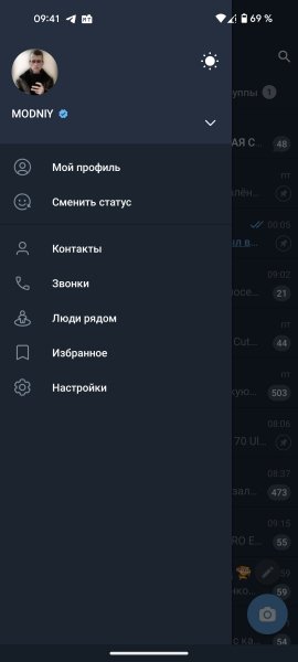Telegram ANTI v.10.12.0 MS