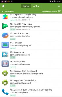 My APK v2.6.5
