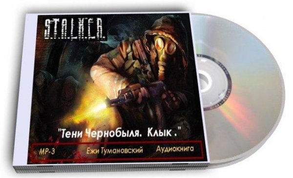 1 Stalker-audobook