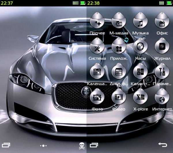 SILVERJAGUAR Ctas8888