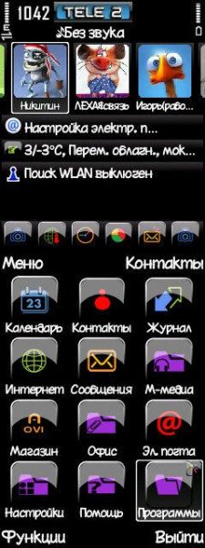 Blackultra