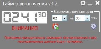 TOFFSetup3