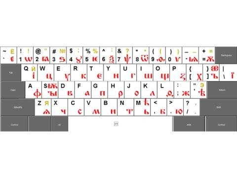 Архив с программой Полноценная раскладка