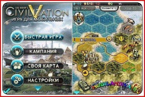 civilization 5 ru sonyericsson k750 176x