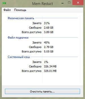 Mem reduct 3.2