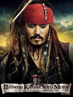 pirates 4