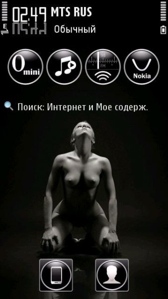 Girls by Live