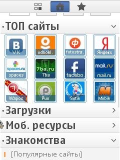 UC Browser V8.9.0.251 JAVA pf69 ru release