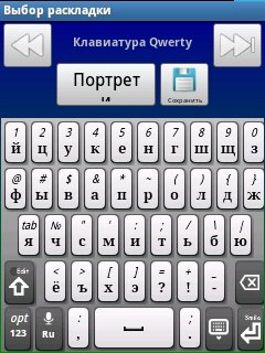 jbak2.Keyboard.v.2.04.00.b.55.crk.ADS.Re