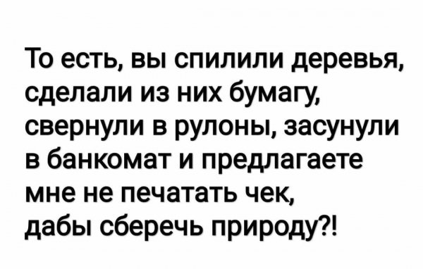 IMG 20210218 083814