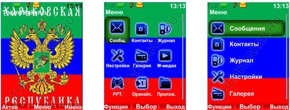 ХНР