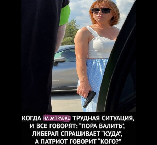 Бензин