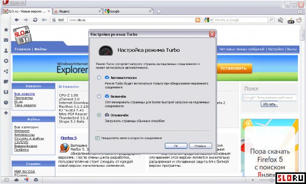 Opera v12.14