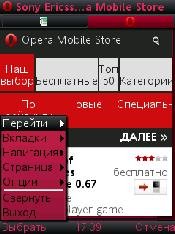 Opera4.20-test16