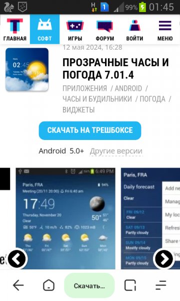 Com.droid27.transparentclockweather 6.16.1 901