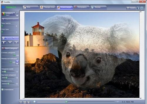 FotoMix 8.6.0