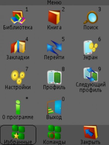 ZXReader v2 0 2