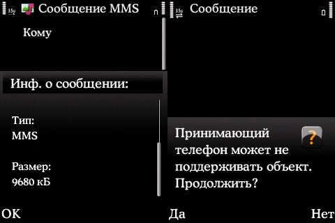 MMS