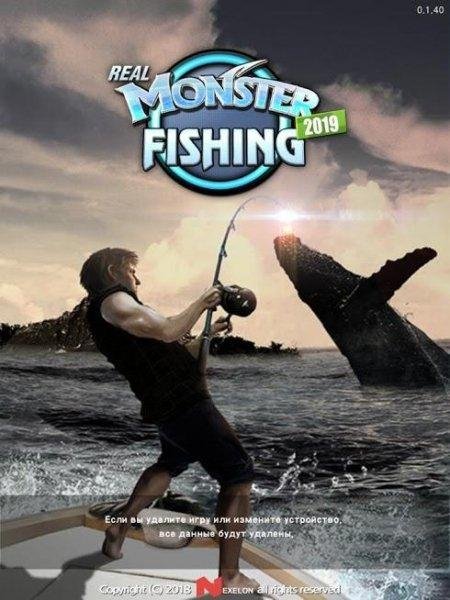 monster-fishing-2019-mod 0.1.84