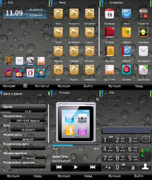 iPhone Style iOS by Baccara