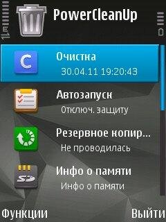 PowerCleanUp v0.2