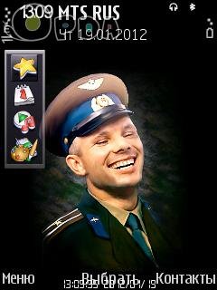 great smile sensor(гагарин)