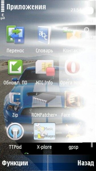Эффекты Тем