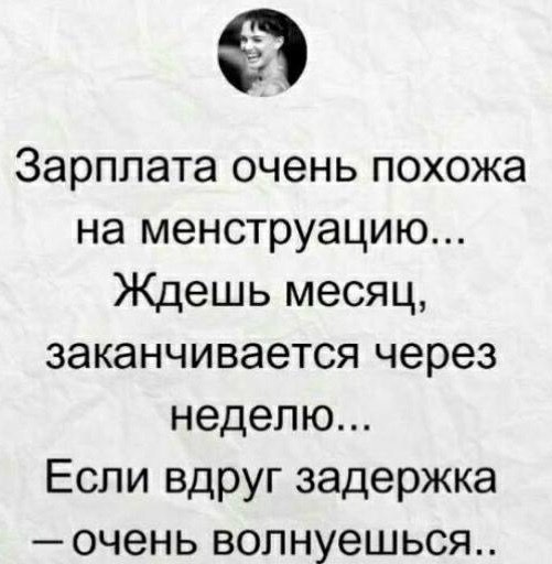 Жизненно
