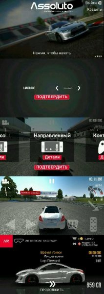 Assoluto v1.6.6(58)